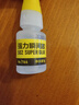 得力（deli）502胶水 瞬间胶强力胶 准确点胶 无痕胶透明胶粘剂 可粘金属陶瓷木材 8g单支凑单 7144 实拍图