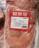 鲜京采 去皮鸭胸肉 净重4斤 生鲜冷冻 烧烤麻辣烫食材  源头直发 实拍图