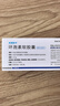 [新赛斯平] 环孢素软胶囊25mg*50粒/盒 6盒装 实拍图