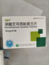 百适可草酸艾司西酞普兰片10mg*21片/盒 8盒装 实拍图