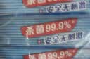 维达（Vinda）杀菌湿巾10片*10包 0酒精便携小包湿纸巾 学生家庭外出 实拍图