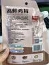 加加带嘴高鲜鸡精100g【带嘴 高鲜】煲汤炒菜加倍增鲜提味调料 实拍图