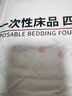 无印良品一次性床品四件套床单被罩枕套旅行加厚隔脏便携双人款出差裸睡款 实拍图