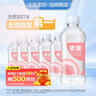依能 白桃味 无糖无汽弱碱 0脂 苏打水饮料 350ml*15瓶 塑膜装饮用水 实拍图