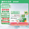 【原研】百多邦 莫匹罗星软膏2%*15g  脓疱病疖肿毛囊炎湿疹 中美史克 实拍图
