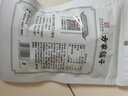 方家铺子中华老字号 五星干贝50g(3小袋) 海鲜干货瑶柱扇贝火锅粽子食材 实拍图