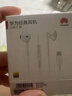 华为原装Type-c耳机有线mate70pro mate60pro 40pro p60p50p40p30nova9 10 1180 90 100适配苹果15MT33 白色【type-C接口】一年全国联 实拍图