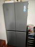 海尔（Haier）冰箱551升大容量十字对开门双四开门全空间保鲜双系统双循环风冷无霜一级能效天悦系列家用电冰箱 551L智能双系统+全空间保鲜科技+钢化玻璃面板 实拍图