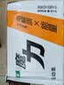 怡宝魔力电解质能量饮料柚子味550ml*15瓶 26年11月到期 实拍图
