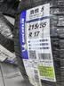 米其林（MICHELIN）汽车轮胎 215/55R17 94V 浩悦五代Primacy 5 适配迈腾帕萨特/天籁 实拍图