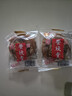 荣欣堂太谷饼山西特产早餐传统原味小吃糕点点心老式休闲零食750g 原味750g 实拍图
