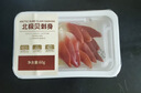 枝头熟大连美早大樱桃约250g 单果10g＋ 实拍图