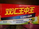 双汇王中王无淀粉火腿肠68g*50支整箱香肠休闲零食速食方便面 实拍图