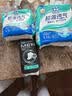可靠（COCO）男士吸水垫漏尿尿垫轻薄型260mm*20片男用卫生巾成人失禁纸尿片 实拍图