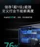西门子（SIEMENS）黑魔镜636Max150升以上容积全面升级双一级认证超省水省电嵌入式洗碗机SJ43EB33KC+抽屉蒸箱 实拍图