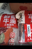 小龙坎火锅底料450g/袋 牛油火锅料门店同款冒菜调料麻辣烫底料 实拍图