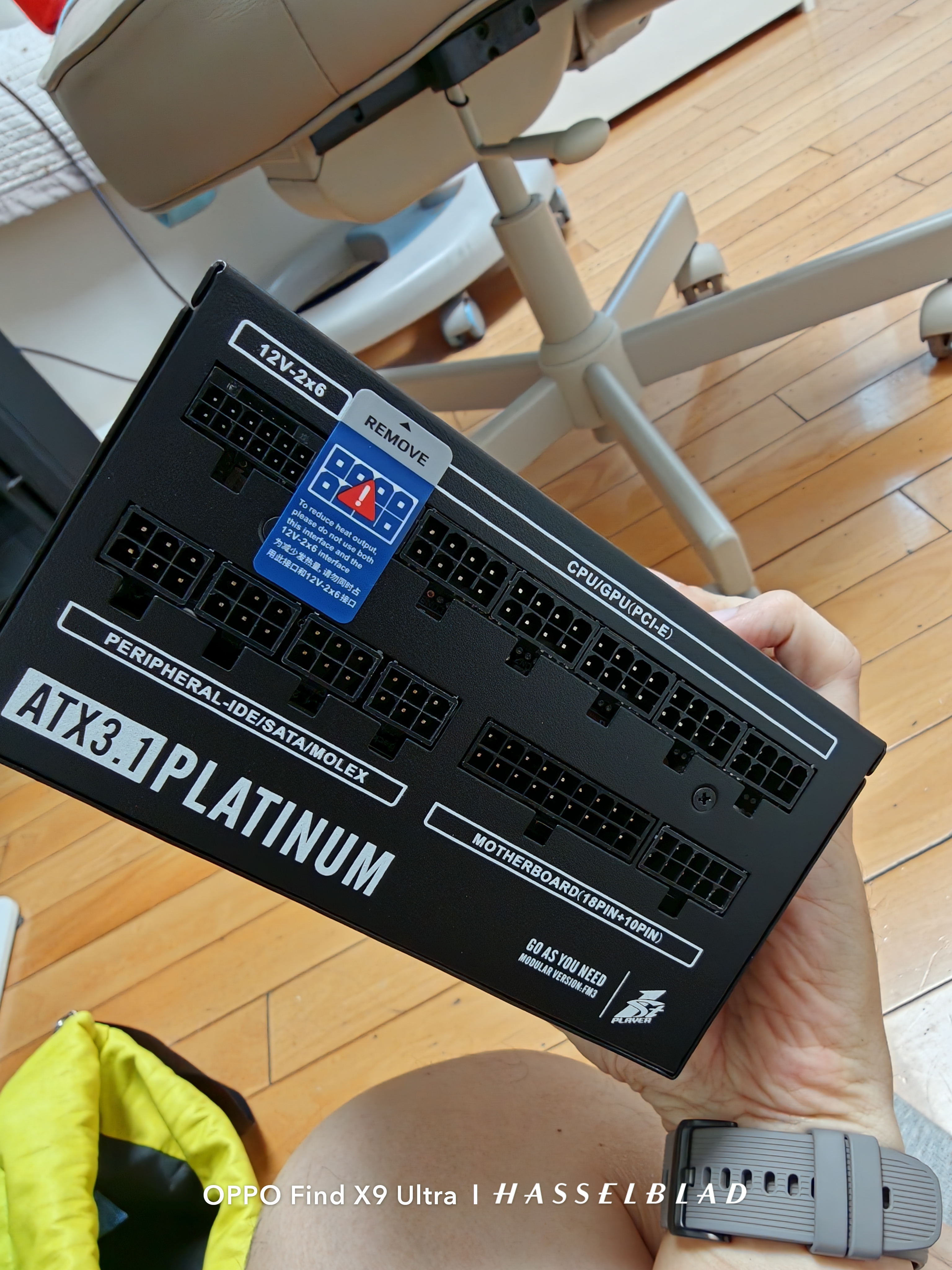 首席玩家（1st player）NGDP铂金 1300W ATX3.1电源（MES ID/压纹线/ATX3.0&3.1双规范/FDB风扇/支持5090/双12V2X6） 实拍图