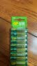超霸（GP）5号电池40粒五号碳性干电池适用于耳温枪/血氧仪/血压计/血糖仪/鼠标等5号/AA/R6P 商超同款 实拍图