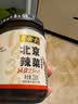 六必居 酱菜 北京辣菜 酱萝卜丝 喝粥下饭咸菜 220g 中华老字号 实拍图