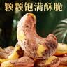 百草味紫皮腰果500g 大颗粒盐焗味每日坚果罐装健康休闲零食团购送礼品 实拍图