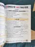 斗半匠40篇英语童话故事记完小学1000词小学英语知识归纳总结7天背完1000词英语单词记背神器英语词汇每日一练【2册 开学季 实拍图