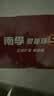 南孚5号电池40粒 五号碱性 聚能环5代 适用耳温枪/血糖仪/鼠标/遥控器/燃气表/挂钟/电子锁/玩具等 实拍图