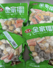 安井烧烤火锅食材丸子组合 400g 撒尿肉丸鱼豆腐爆汁鱼丸仿蟹柳丸料 实拍图