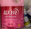 蓝月亮彩色衣物色渍净 柠檬香1.2kg*2瓶 护色除菌去污去黄 校服婴儿可用 实拍图