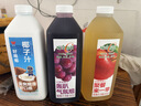 味全每日C葡萄汁 1600ml 100%果汁 冷藏果蔬汁饮料聚餐聚会送礼分享装 实拍图