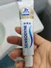 舒适达专业修护抗敏成人牙膏套装360gNovaMin技术含氟防蛀 固齿京东自营 实拍图
