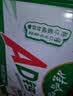 娃哈哈 AD钙奶 含乳饮料 220g*24瓶 礼盒装 儿童回忆乳酸菌 实拍图