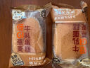 来伊份格子华夫饼500g面包吐司糕点早餐点心代餐蛋糕零食休闲零食 实拍图
