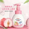 贝亲（Pigeon）儿童洗手液 泡沫洗手液 氨基酸成分 桃叶洗手液 280ml IA249 实拍图