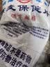 世壮燕麦350g*1 中国农科院即食麦片纯麦片燕麦片早餐代餐 实拍图