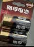 南孚1号碱性电池2粒 大号D型电池 适用于热水器/煤气燃气灶/手电筒/电子琴/挂钟等 LR20-2B 实拍图