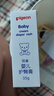 贝亲（Pigeon）婴儿护臀膏 新生儿护臀膏 屁屁霜屁屁乐 35g IA149- 实拍图