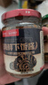 川娃子&京觅联名扇贝酱蒜蓉扇贝酱海鲜酱下饭酱拌饭拌面酱200g 实拍图