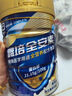 雅培全安素特医全营养配方粉900g麦香味 含蛋白粉剂 中老年补充营养 实拍图
