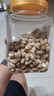 沃隆开心果850g罐装大颗粒原色无漂白坚果炒货孕妇零食休闲小吃 实拍图