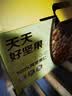 京东京造每日坚果100%纯坚果750g/30袋 开心果核桃腰果坚果礼盒自营送礼 实拍图