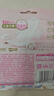 七度空间天山绒棉 极薄纯棉日用250mm卫生巾2片装【品牌直供 安心品质】 实拍图