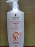 施华蔻（Schwarzkopf）羊绒脂滋养洗发水600ml(洗发水洗头膏 含乳木果油精华)(新老包装) 实拍图