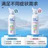 鼻诺（BiNuo）生理盐水鼻腔喷雾洗鼻器儿童鼻炎海盐水喷鼻洗鼻液50ml 实拍图
