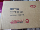 京红运真裸价·冰种玉瓷三才盖碗陶瓷茶杯茶具白瓷泡茶器 实拍图