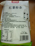 富昌纯红薯粉条500g 粉条粉丝干货火锅地瓜粉炖菜火锅酸辣粉年货食材 实拍图
