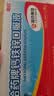 哈药 钙铁锌口服液蓝瓶10ml*10支 补钙补铁补锌 婴幼儿童青少年液体钙 实拍图