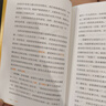 看见孩子:洞察.共情与联结 贝姬·肯尼迪著（附赠有声书）10大育儿准则、19大养育难题、40+案例分享，重塑亲子关系、改变家庭运作方式 亲子沟通育儿家教书籍 图书 实拍图