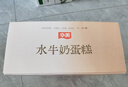 华美水牛奶蛋糕756g整箱囤货装营养早餐面包代餐学生办公室休闲零食 实拍图