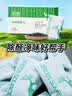 绿之源活性炭除甲醛碳包12kg360室内装修新房家用去除甲醛清除剂异味 实拍图