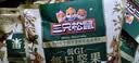 三只松鼠低GI每日纯坚果1050g35袋腰果夏威夷果休闲零食礼包团购送礼 实拍图
